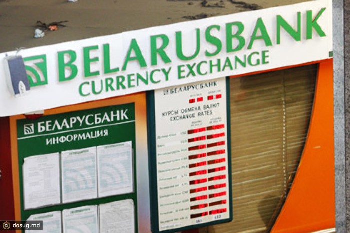 Крупнейший белорусский банк допустили к валютным торгам в России