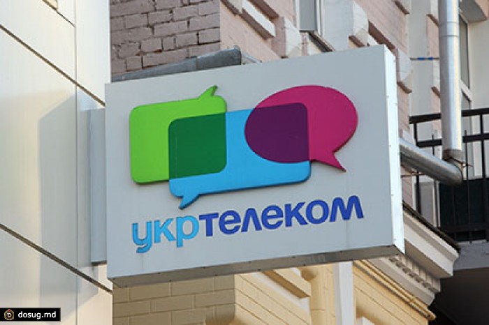 Ртелеком. Укртелеком. База Укртелекома.