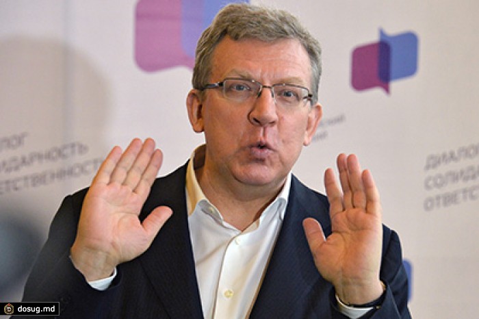 Кудрин предрек России «мусорный» рейтинг