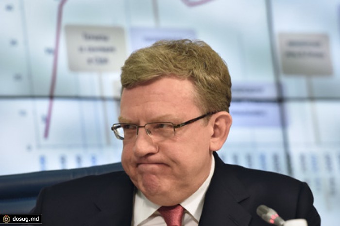 Кудрин предсказал падение экономики на 4 процента