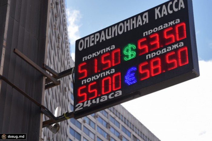 Курс доллара подскочил до 53 рублей