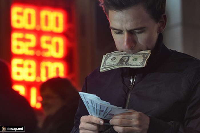 Курс доллара упал ниже 61 рубля