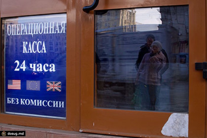 Курс евро впервые превысил 69 рублей