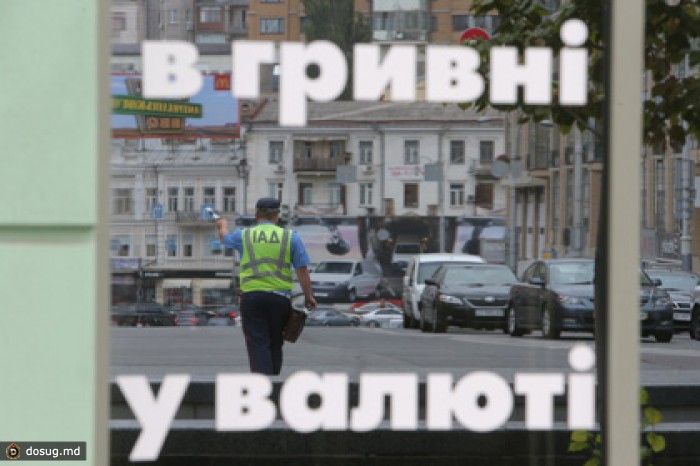 Курс гривны упал до исторического минимума