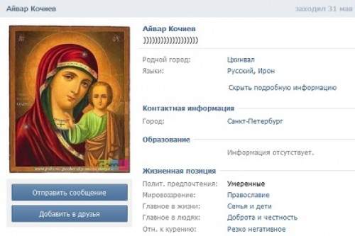 Курсанта-артиллериста из Южной Осетии задержали за убийство петербуржца