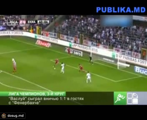 ЛЧ: весомые заявки на выход в следующий круг сделали три команды