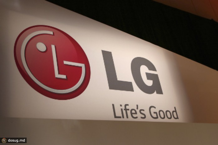 LG анонсировала браслеты для слежки за перемещениями детей