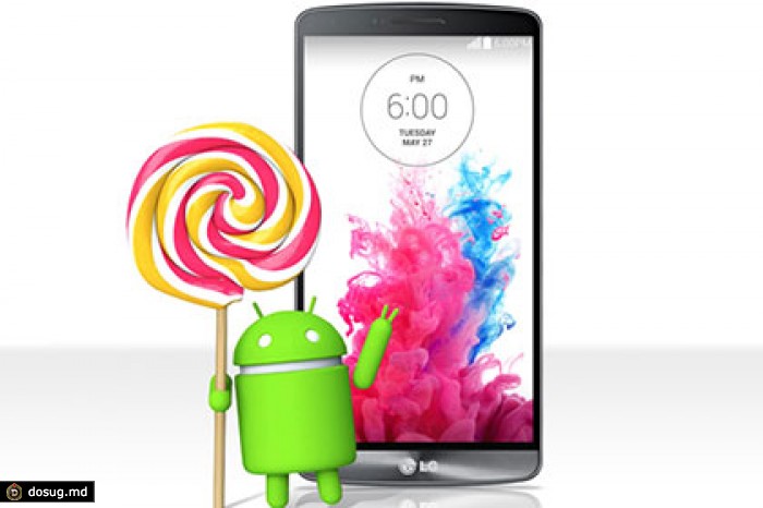 LG первой обновит свои мобильные устройства до Android 5.0