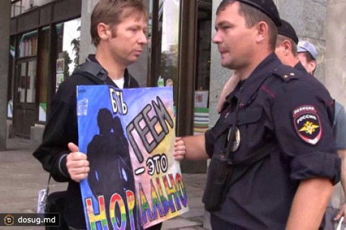 ЛГБТ-активистов задержали у детской библиотеки