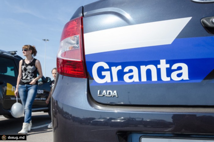 Lada Granta признана самым дешевым авто в Германии
