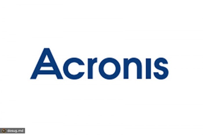 Ларичев из Microsoft назначен президентом Acronis