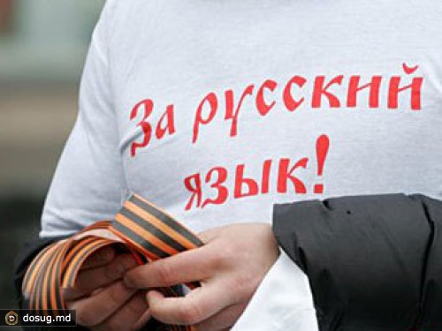 Латвийский суд отказался отменять референдум о русском языке