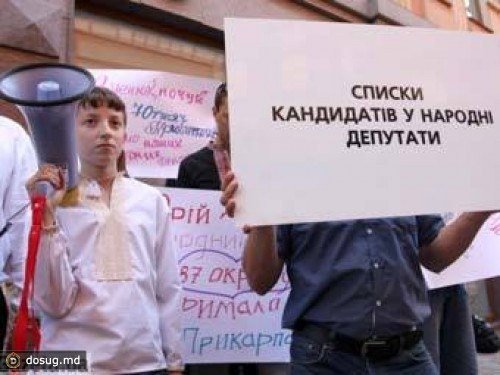 Лемки и бойки провели ритуал очищения украинской оппозиции