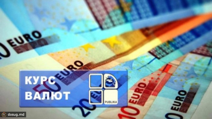 Лей несколько восстановил свои позиции по отношению к евро