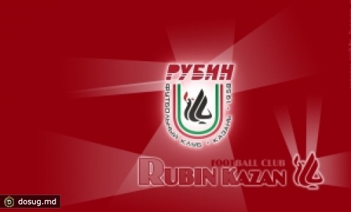 Лига Европы: "Рубин" проиграл греческому "Олимпикосу"