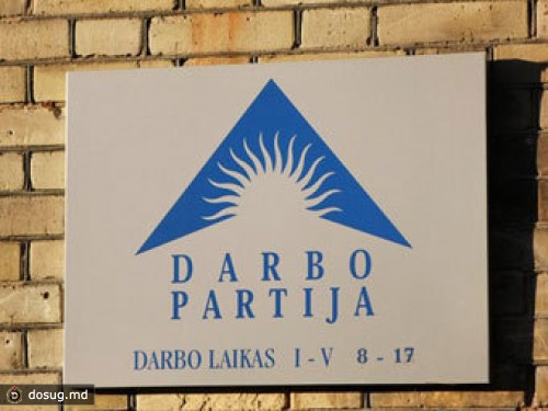 Литовская партия избавилась от бывших резервистов КГБ