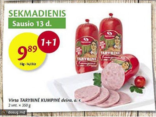 Литовские ритейлеры извинились за рекламу "Cоветской" колбасы