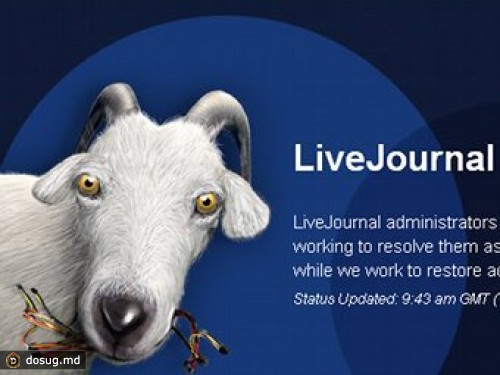 LiveJournal оказался недоступен для части пользователей