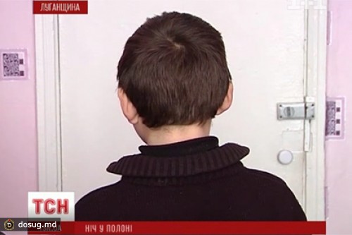 Луганских школьников пытали из-за пропавшего мобильника