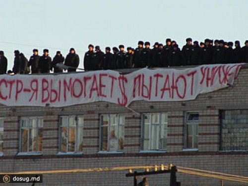 Лукин получил доказательства поборов в копейской колонии