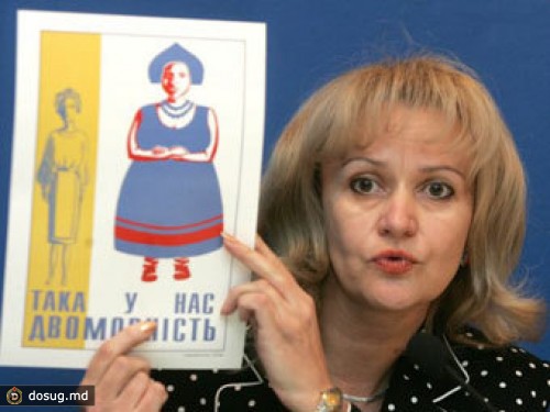 Львовская националистка добилась увольнения русскоязычного "существа"