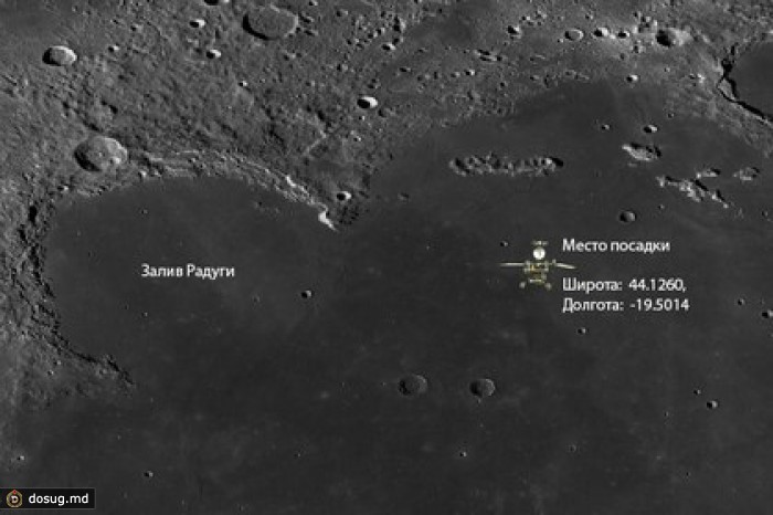 Любители астрономии обнаружили ошибку при посадке китайского лунохода