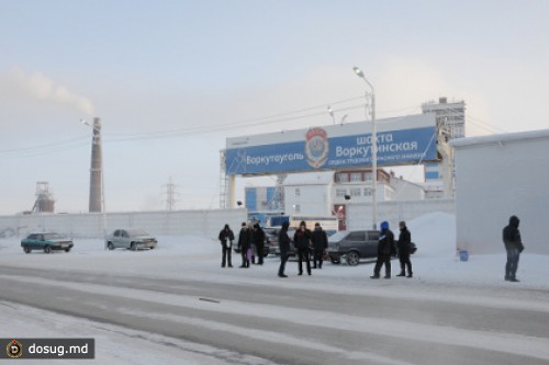 МЧС опубликовало список погибших на шахте «Воркутинская»