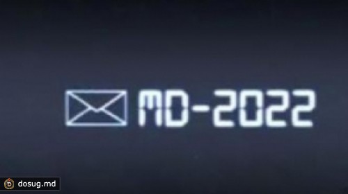 MD-2022 - проект о стране, которую мы любим. Что является самым важным событием в истории Молдовы?