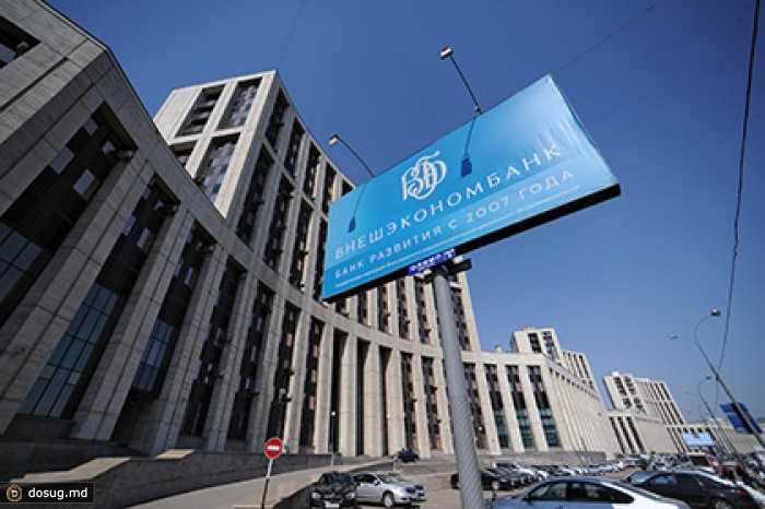 МЭР предложило запретить ВЭБу сделки с офшорными компаниями и иностранцами