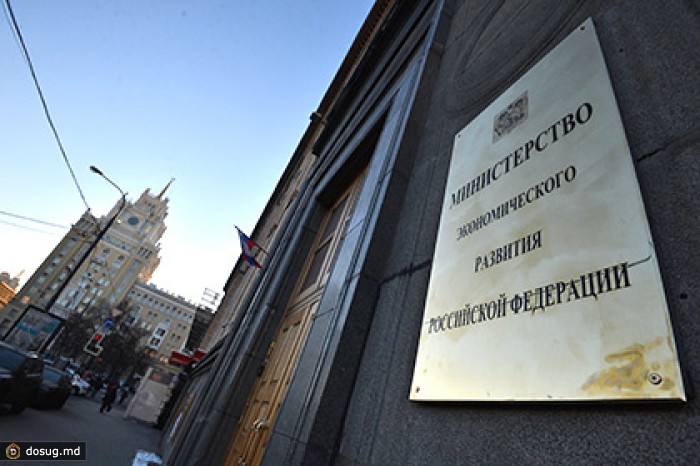 МЭР выполнит решение о заморозке пенсионных накоплений в 2015 году