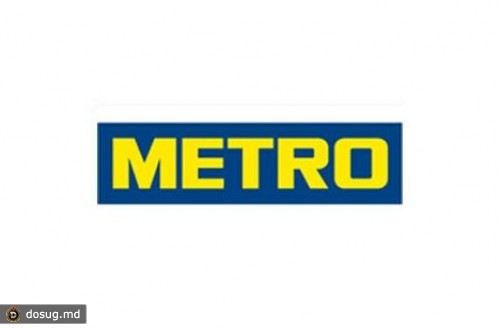 
 METRO Cash & Carry Moldova предупреждает о ложных SMS
