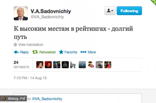 МГУ поднялся на одно место в Шанхайском рейтинге университетов