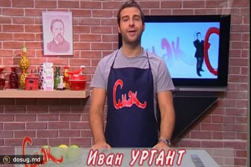 МИД Украины возмутила шутка Урганта