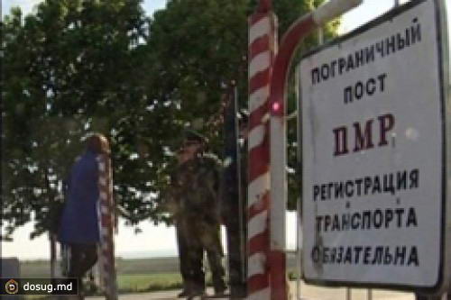 МОЛДАВСКАЯ ДЕЛЕГАЦИЯ В ОКК СЧИТАЕТ НЕЗАКОННЫМ УСТАНОВКУ ПРИДНЕСТРОВЬЕМ ПОГРАНИЧНОГО ПОСТА
