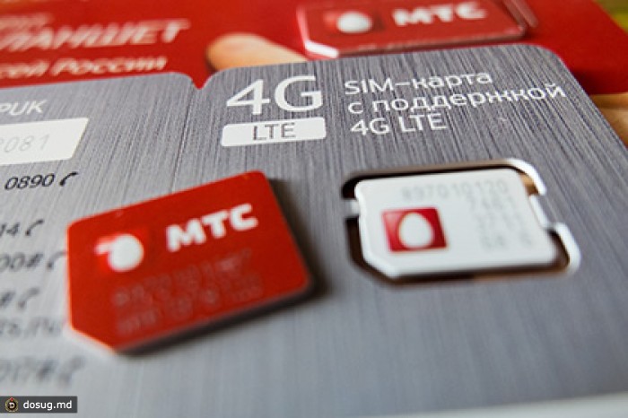 МТС запустил тестовую сеть LTE-1800 в Башкирии