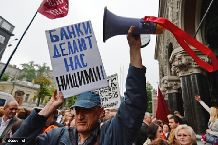 МВФ потребовал забирать заложенные квартиры у украинцев