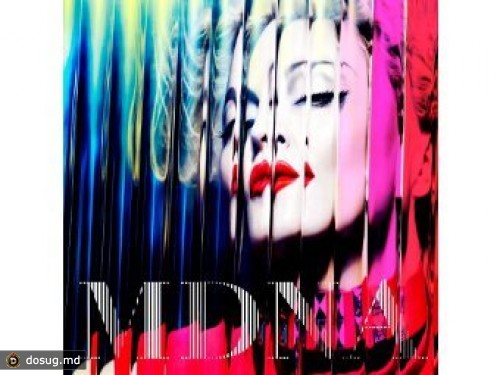Мадонна показала обложку нового альбома