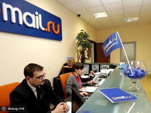 Mail.Ru продала акции на 400 миллионов долларов