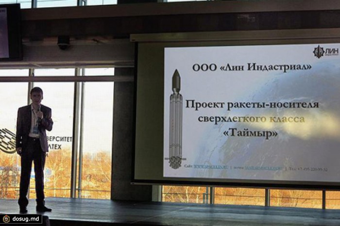 Макет первой российской частной ракеты покажут на салоне МАКС-2015