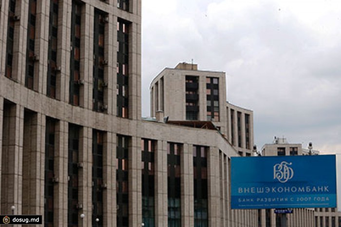 Медведев подарил ВЭБу 30 миллиардов рублей