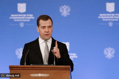 Медведев поддержал снижение налогов для мелких бизнесменов