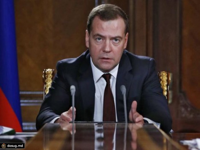 Медведев подписал антикризисный план для России