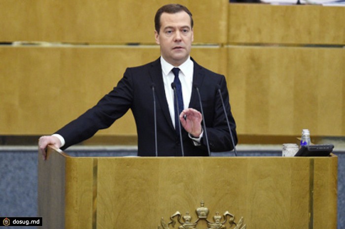 Медведев согласился с повышением пенсионного возраста для депутатов