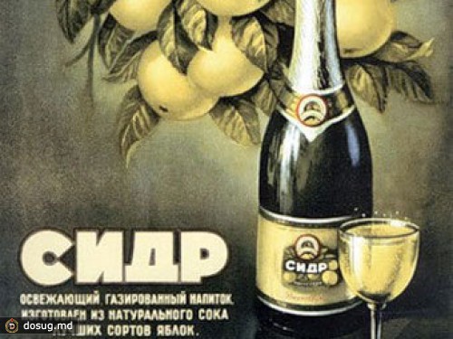 Медведев спас сидр и квас от исчезновения с прилавков