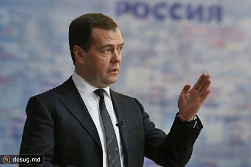 Медведев утвердил программу развития Дальнего Востока