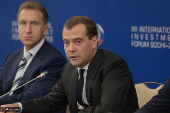 Медведев велел создать агентство по привлечению инвестиций в регионы