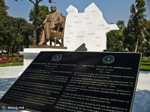 Мексиканский суд отказался спасать памятник Гейдару Алиеву