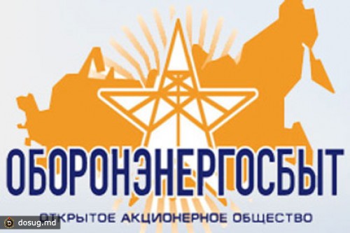 Менеджеры «Оборонсервиса» попытались незаконно получить золотые парашюты