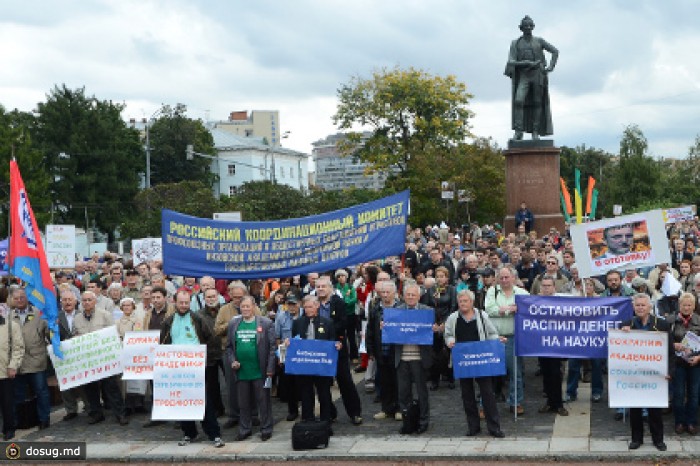 Мэрия Москвы отказалась согласовать митинг против реформы РАН