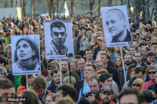 Мэрия Москвы согласовала митинги оппозиции 5 и 6 мая